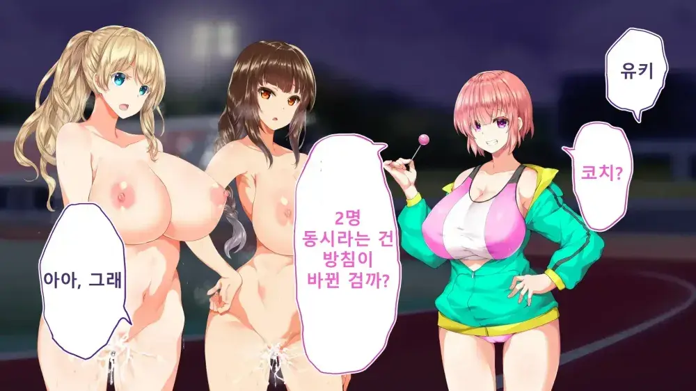 Rikujoubu Joshi Wa Ore No Nama Onaho!!! Renzoku Shasei Hen | 육상부 여자는 나의 생 오나홀! 연속사정편